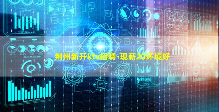 镇江夜场招聘